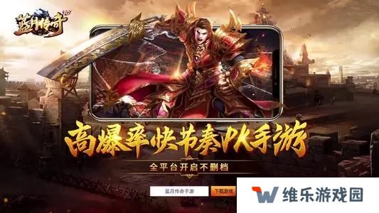 道士带月灵的传奇手游推荐 这几款特好玩