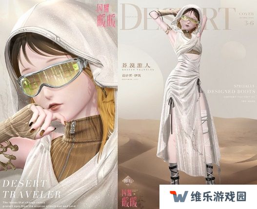 《闪耀暖暖》“莹瑚岁景·日曜潮升”限时感应活动复刻 主线章节“神降于塔”更新
