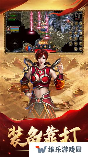 热血合击刘亦菲