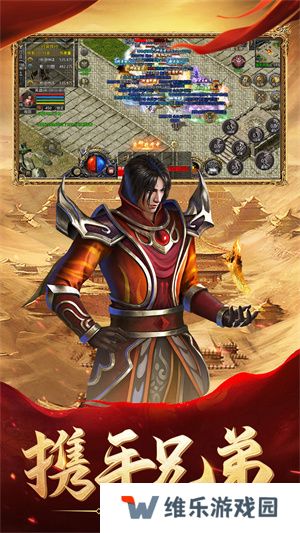 热血合击刘亦菲