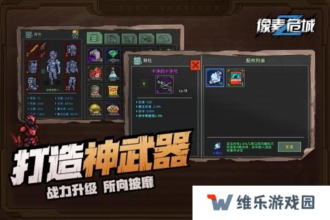 经典像素射击类游戏推荐 biubiu