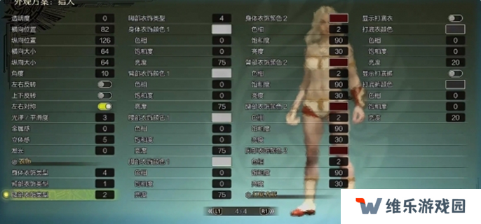 怪物猎人荒野捏脸数据分享图三