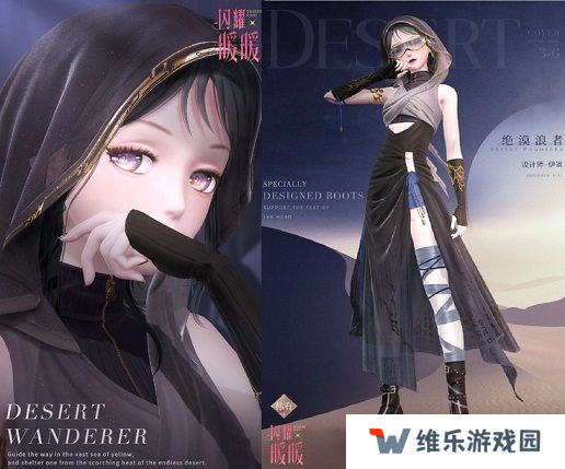 《闪耀暖暖》“莹瑚岁景·日曜潮升”限时感应活动复刻 主线章节“神降于塔”更新