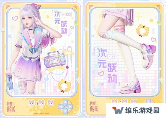 《闪耀暖暖》“莹瑚岁景·日曜潮升”限时感应活动复刻 主线章节“神降于塔”更新
