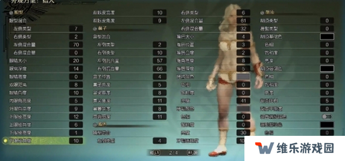 怪物猎人荒野捏脸数据分享图四