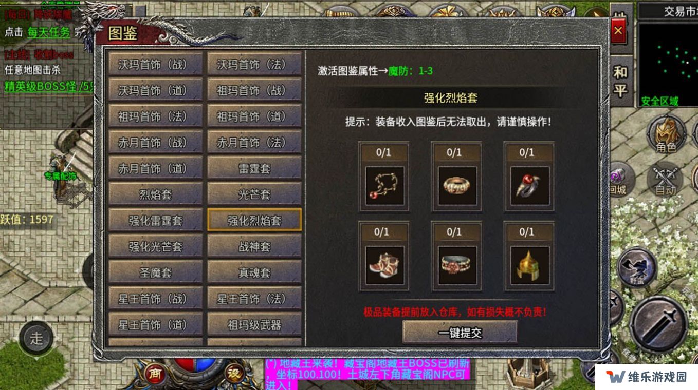开区慢的传奇手游推荐 开区多的传奇