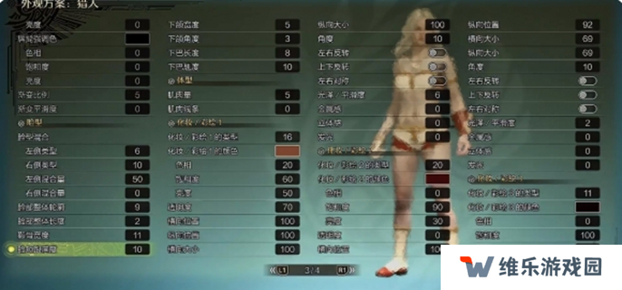 怪物猎人荒野捏脸数据分享图二