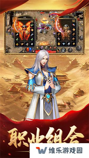 热血合击刘亦菲