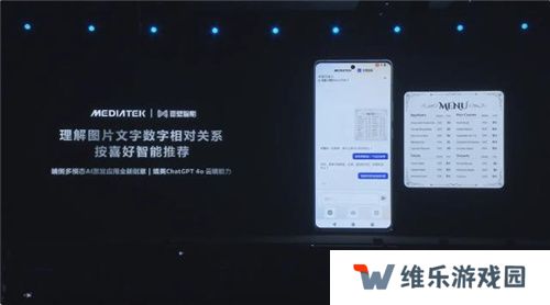 联发科联手《暗区突围》，天玑9400 OMM追光引擎达成90帧逼真光追特效