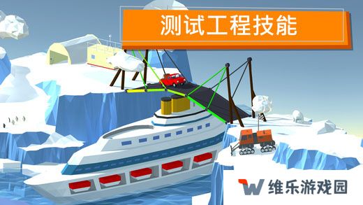 桥梁建造者中文版