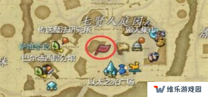 最终幻想14水晶世界将昔日的回忆送与你任务通关攻略图二