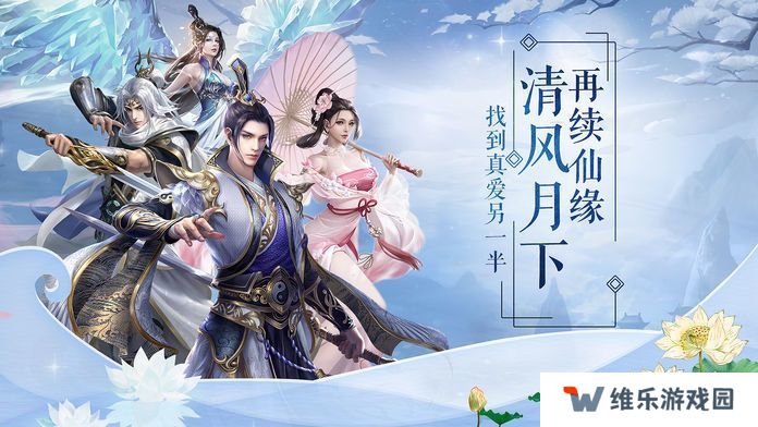 2022好玩的中国风手游推荐 这几款特好玩