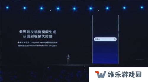 联发科联手《暗区突围》，天玑9400 OMM追光引擎达成90帧逼真光追特效