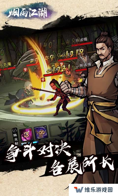 2022好玩的中国风手游推荐 这几款特好玩