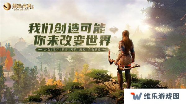 超大地图自由的手机游戏推荐 自由走地图的开放世界游戏