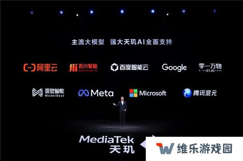 联发科联手《暗区突围》，天玑9400 OMM追光引擎达成90帧逼真光追特效