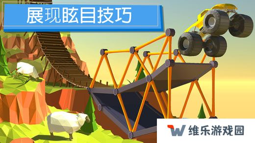 桥梁建造者中文版
