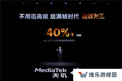联发科联手《暗区突围》，天玑9400 OMM追光引擎达成90帧逼真光追特效