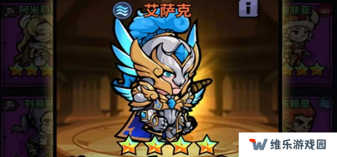 佣兵小镇英雄强度榜2025图一