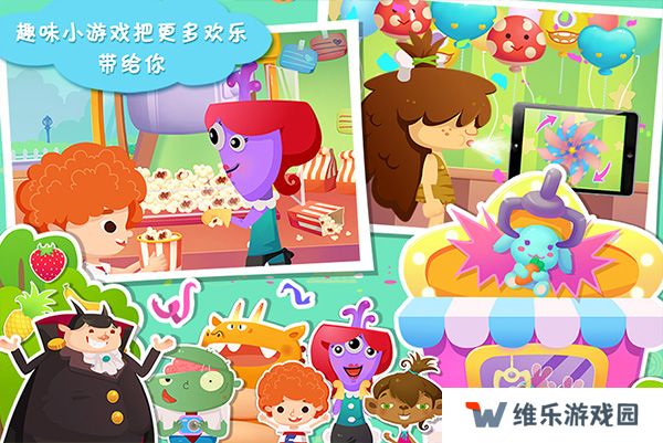 糖糖游乐园最新版