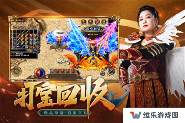 超级bt传奇**手游推荐 这几款特好玩