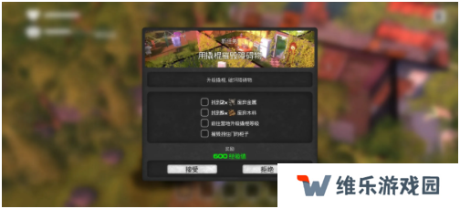 拆除