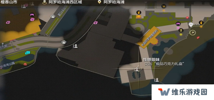 如龙8外传夏威夷海盗性感姐妹船员招募方法图一