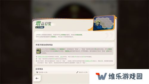雾港惊魂夜：《剑与远征：启程》新赛季开启