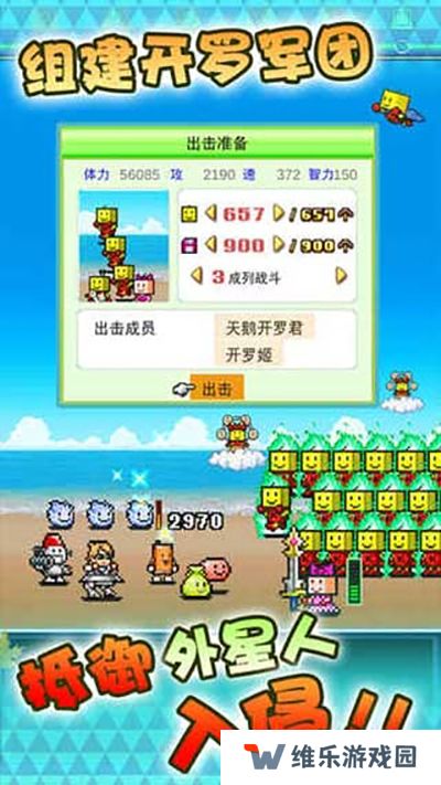 星之开罗君