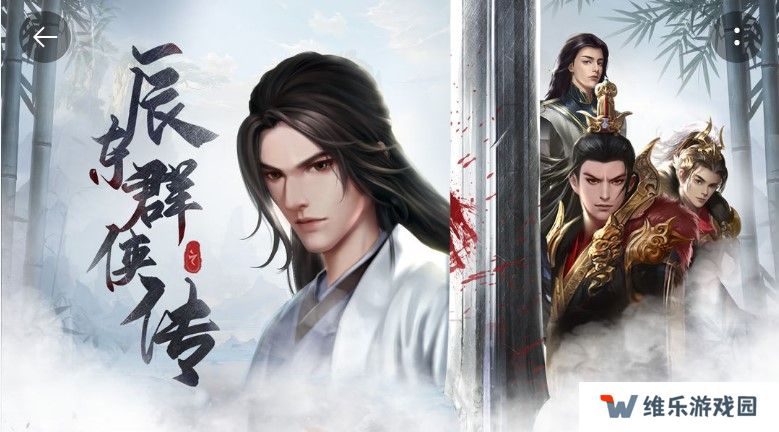 2022好玩的玄幻仙侠类手游推荐 有超强座骑