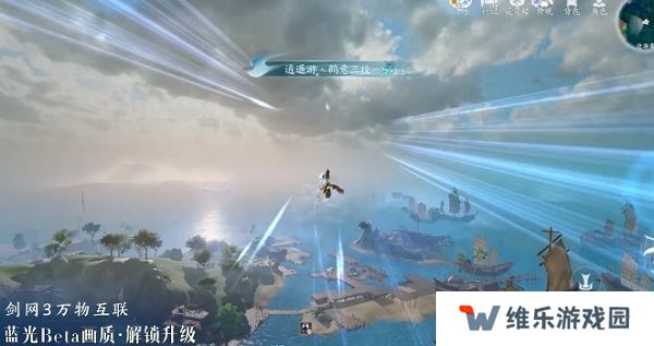 剑网3画质将全面升级 8月内全面上线