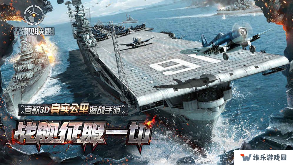可以攻城守城的游戏手游推荐 这几款特好玩