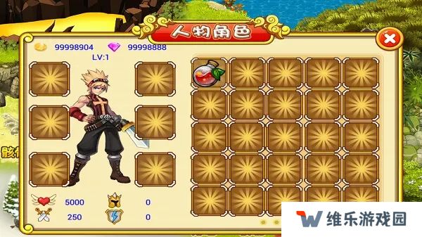 勇者大冒险完整版