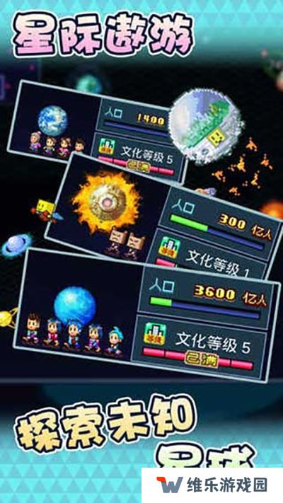 星之开罗君
