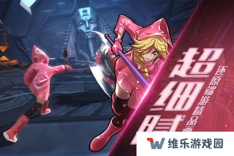 无尽战区觉醒