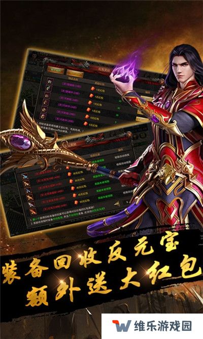 战神杀戮