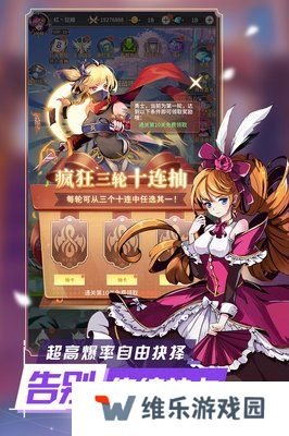王女异闻录