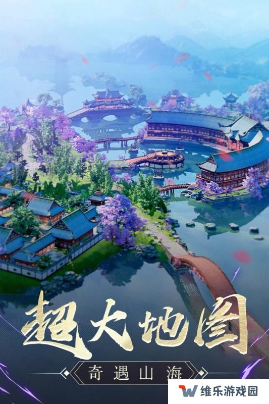 有采集生活技能的仙侠手游推荐 这几款特好玩