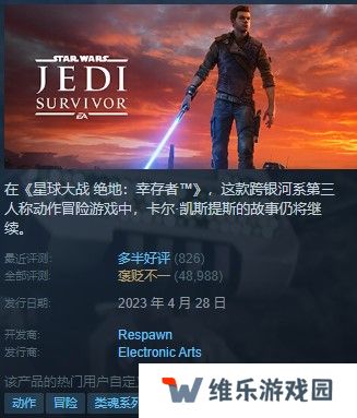 steam夏日特卖活动