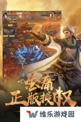龙战九天