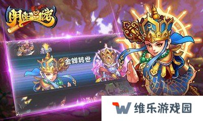 阴阳西游v2.0