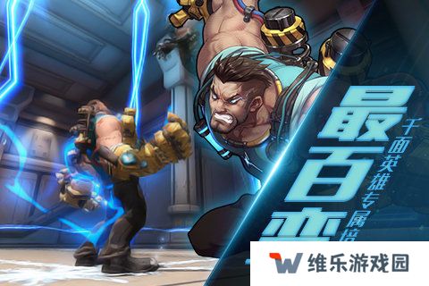 无尽战区觉醒
