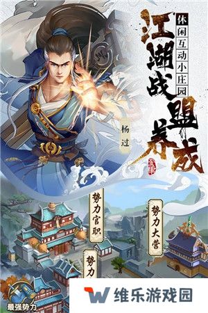 射雕三部曲