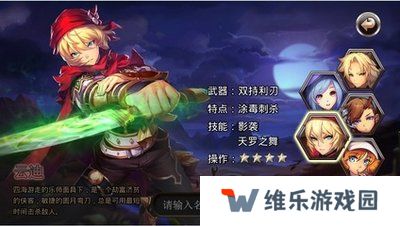 炫斗地下城