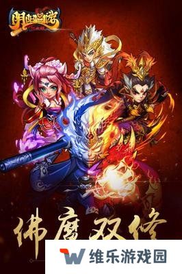阴阳西游v2.0