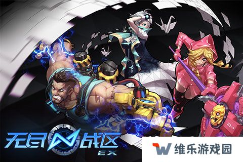 无尽战区觉醒