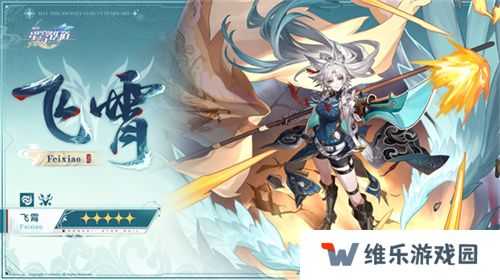 崩坏：星穹铁道2.5版本将于9月10日更新，十连+1000星琼免费领取!