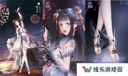 《闪耀暖暖》主题活动“南池遇仙鲤”上线 “竹风月影”福利活动来袭