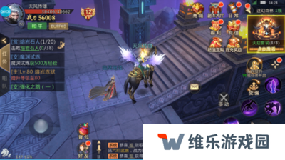 龙纪元