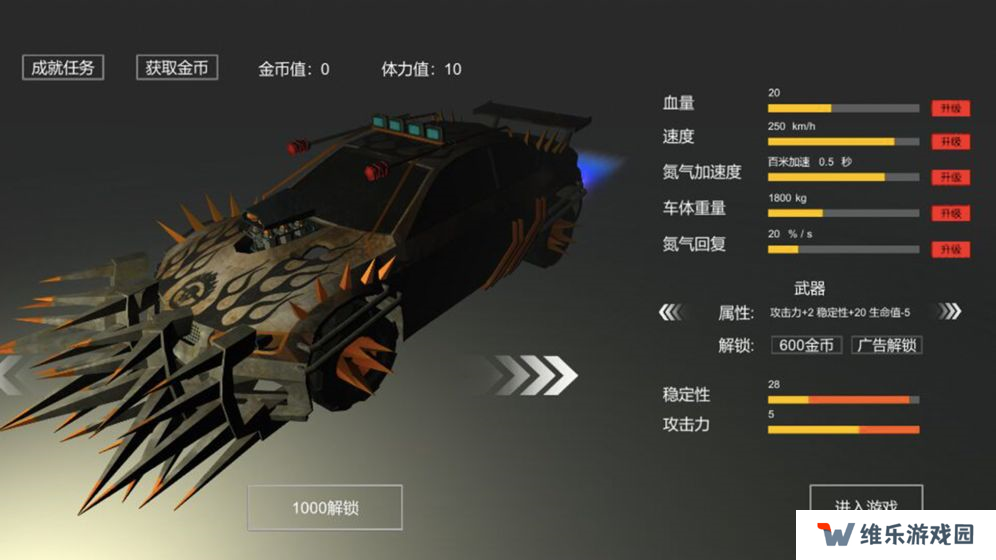 全新写实风科幻竞速游戏推荐 竞速汽车